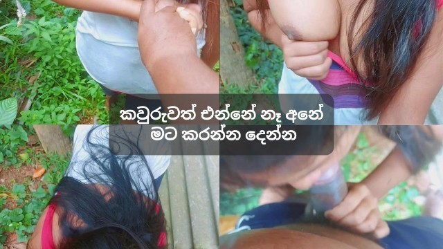Srilankan Petite Village Girl Outdoor Sex - ඉස්කෝලේ නංගි කැලේ පැනලා දීපු සැප