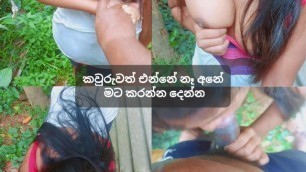 Srilankan Petite Village Girl Outdoor Sex - ඉස්කෝලේ නංගි කැලේ පැනලා දීපු සැප